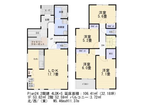 住みやすい間取り♪おすすめです