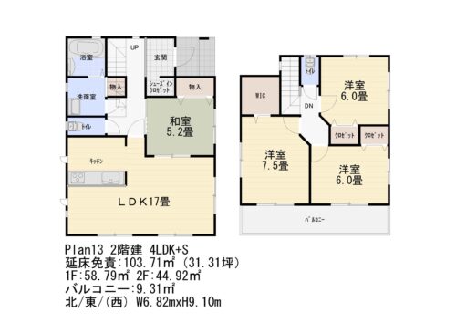 2階建てです