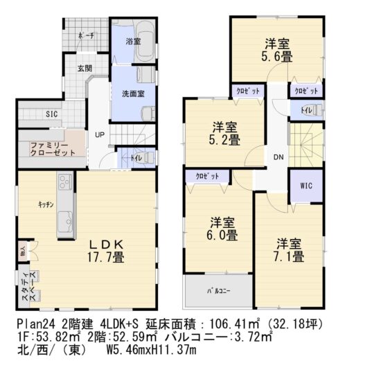 住みやすい間取り♪おすすめです 住みやすい間取り♪おすすめです