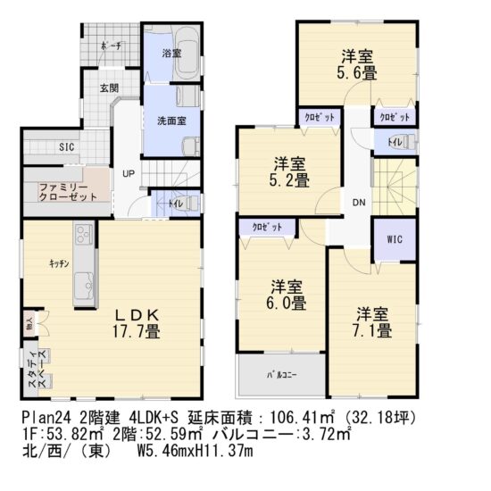 住みやすい間取り♪おすすめです