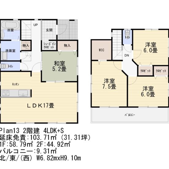 2階建てです